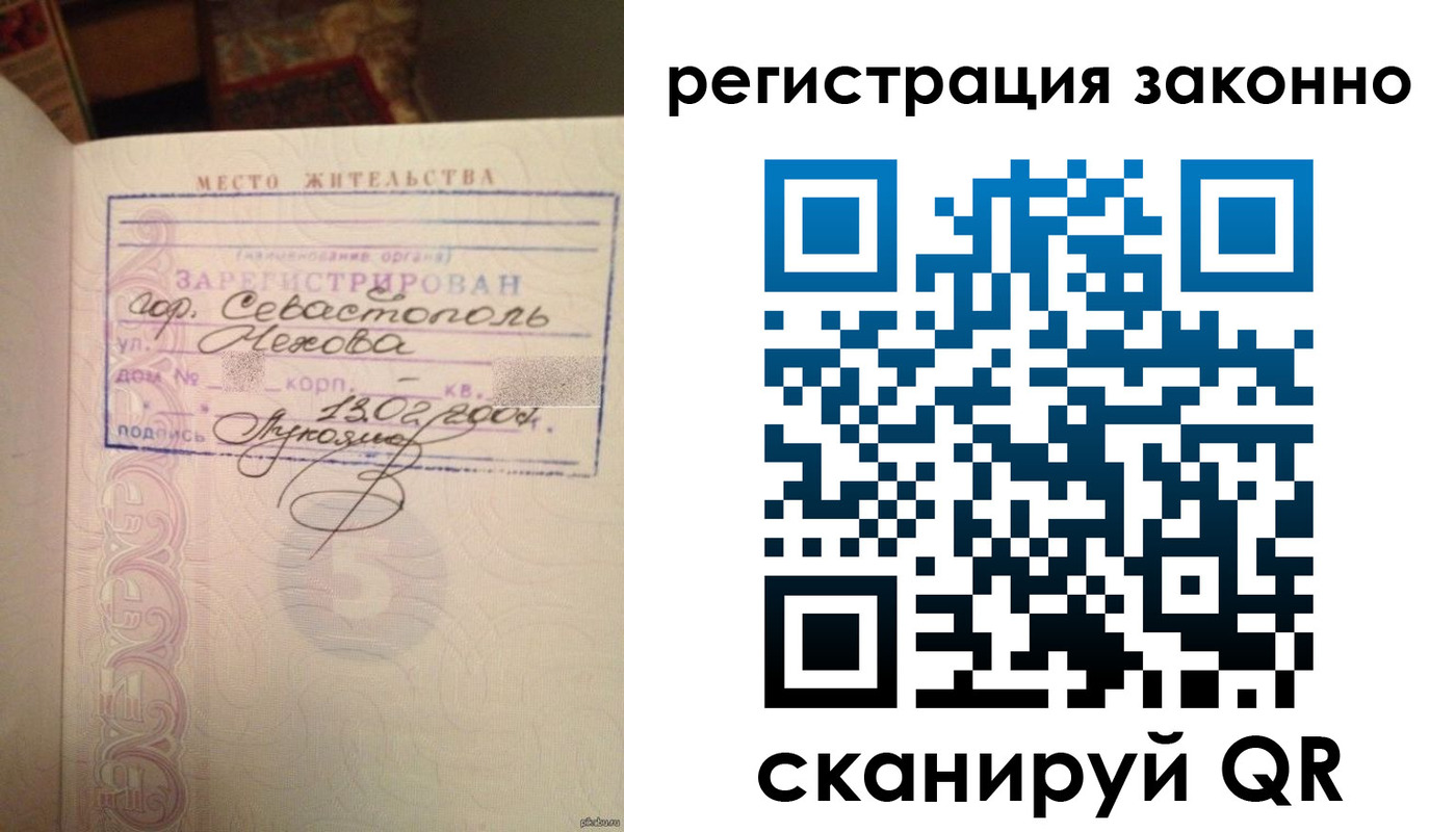 миграционный учет в Твери